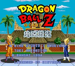 Title Screen